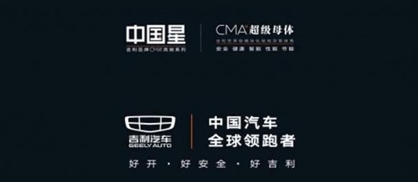 Geely automobile, xingyue l, xingrui, xingyue s, Chang' an