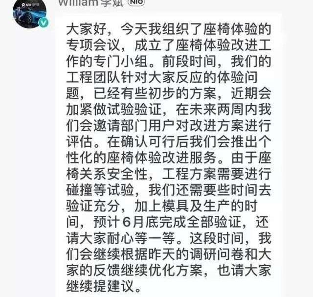 Weilai, Tesla, Audi, BMW, Beijing