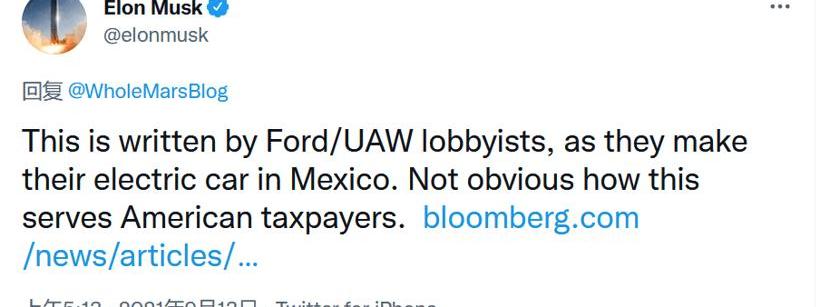 Ford, Tesla, Honda, Volkswagen, Toyota