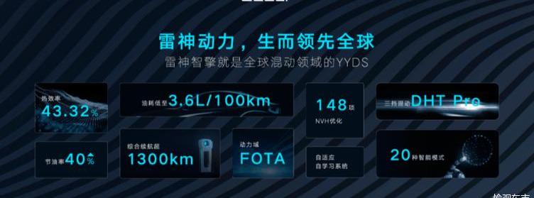 Geely Automobile, Lexus, Krypton, Southeast, FAW