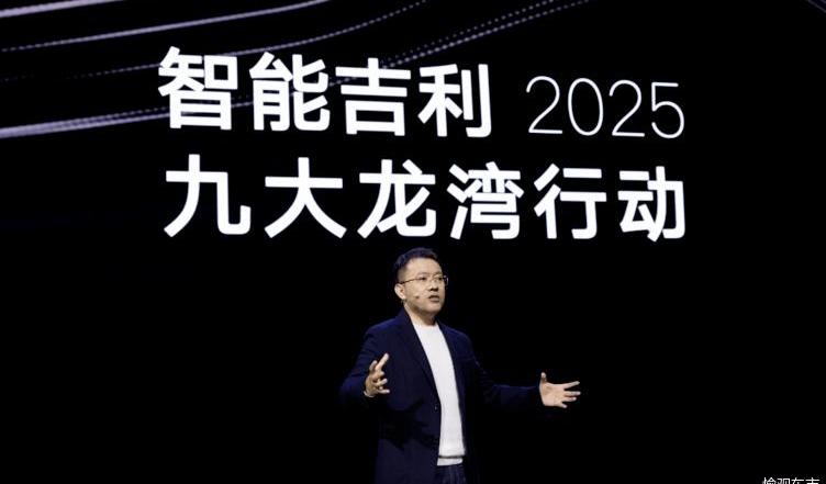 Geely Automobile, Lexus, Krypton, Southeast, FAW