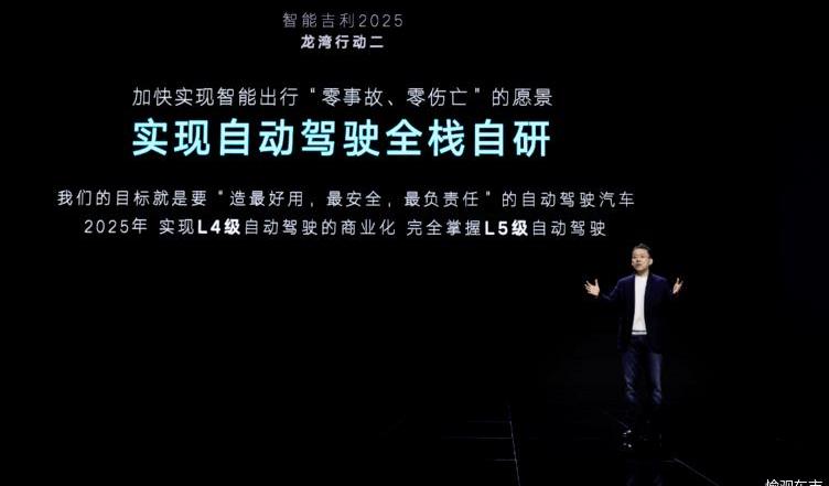 Geely Automobile, Lexus, Krypton, Southeast, FAW