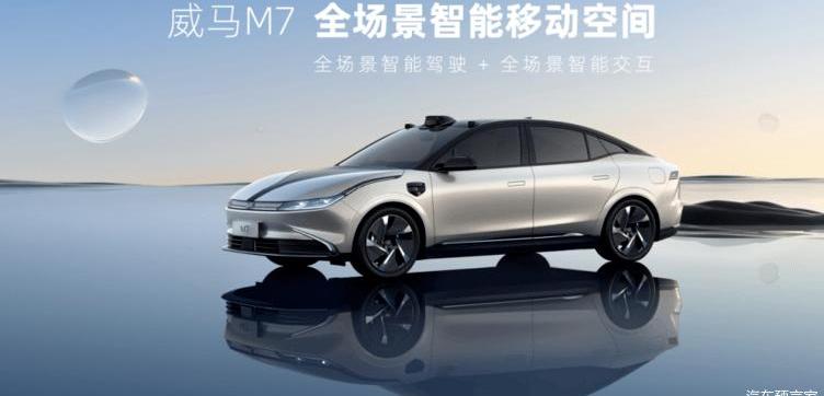 Weimar M7, Weimar Automobile, Discovery, Tesla, Beijing