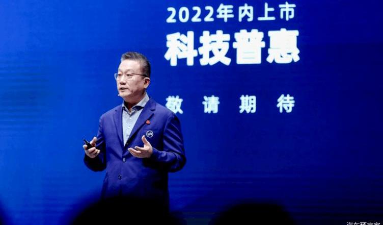 Weimar M7, Weimar Automobile, Discovery, Tesla, Beijing