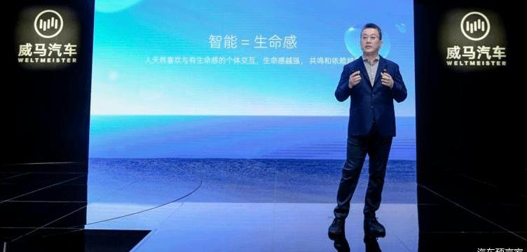 Weimar M7, Weimar Automobile, Discovery, Tesla, Beijing