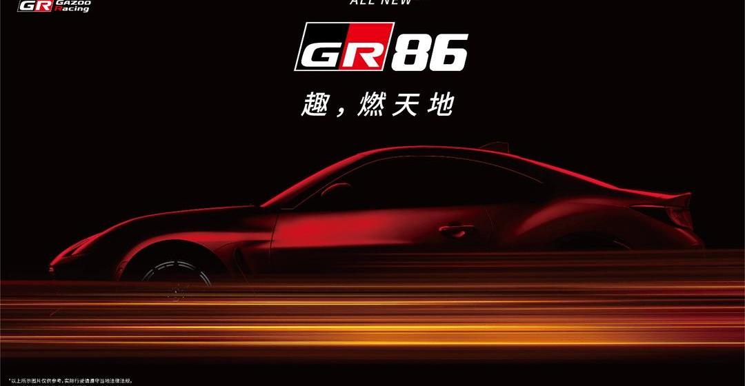 Toyota, corolla, concept