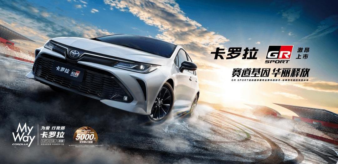 Toyota, corolla, concept