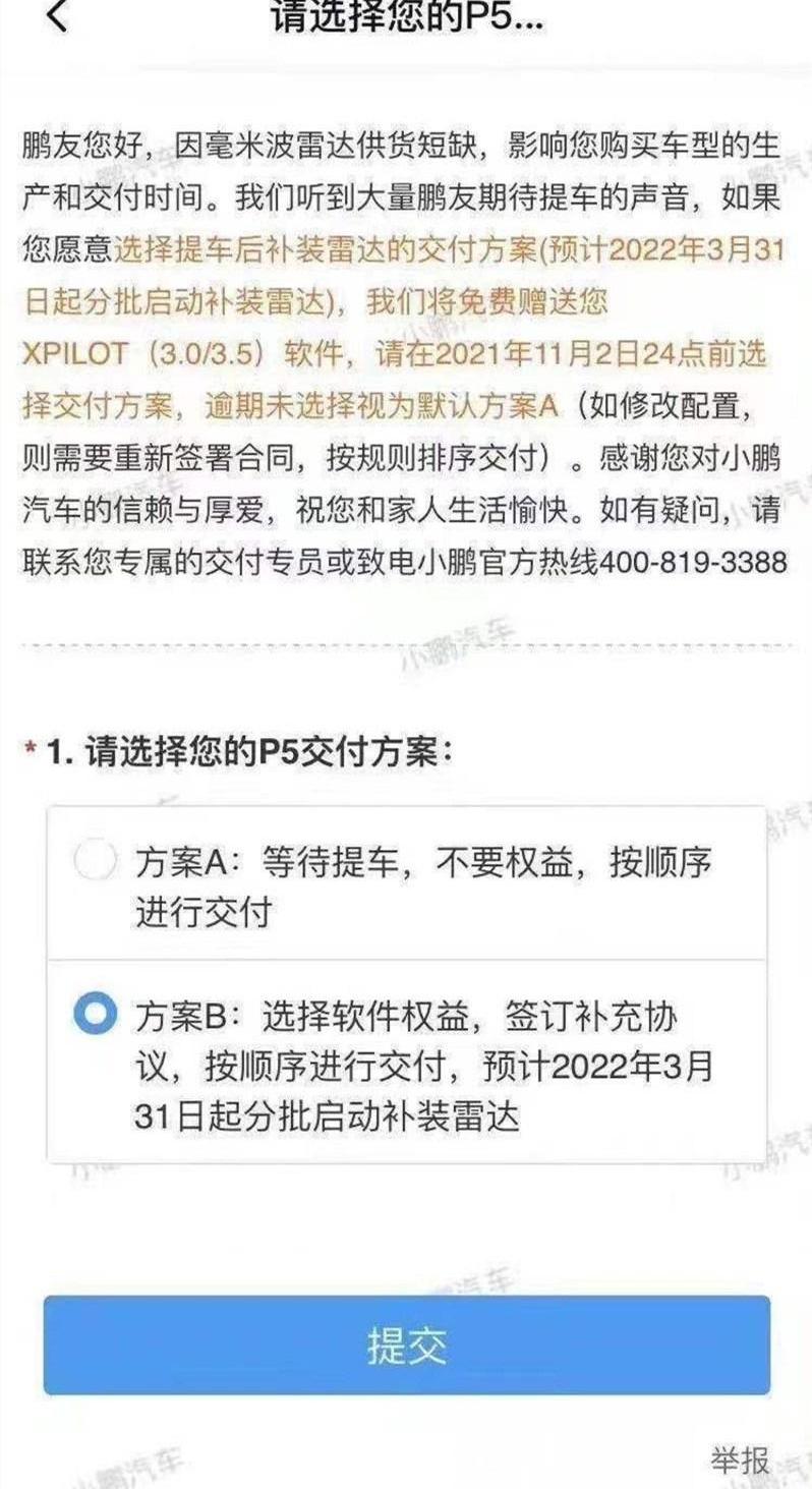 Tesla, Tucki, Feifan Automobile, Model 3, Model Y