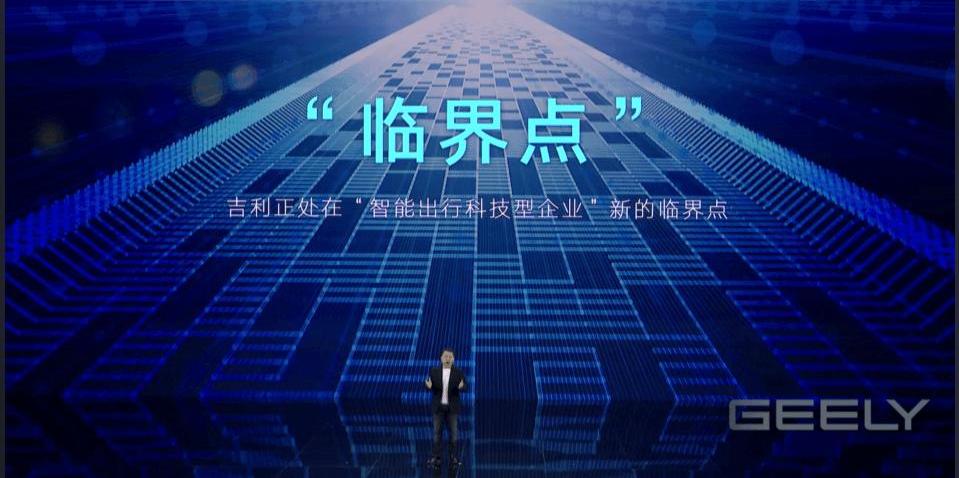 lectra, Toyota, Honda, Geely automobile, extremely krypton