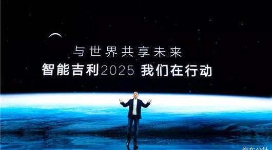 Geely Automobile, BYD, Volkswagen, Great Wall, Volvo