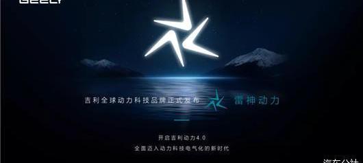 Geely Automobile, BYD, Volkswagen, Great Wall, Volvo