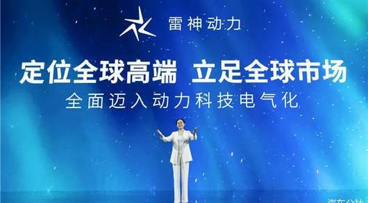 Geely Automobile, BYD, Volkswagen, Great Wall, Volvo