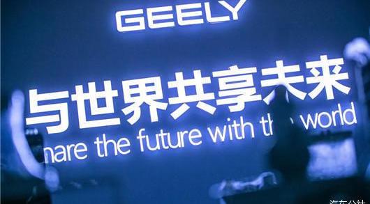 Geely Automobile, BYD, Volkswagen, Great Wall, Volvo