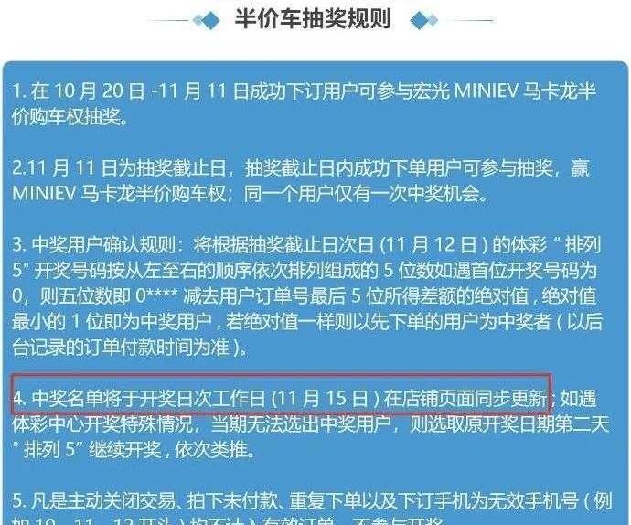 Tesla, MINI, Honda, Volkswagen, Great Wall