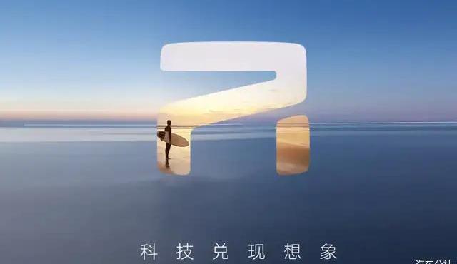 Feifan Automobile, Great Wall, Lectra, Volkswagen, Toyota