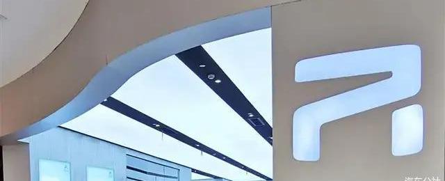 Feifan Automobile, Great Wall, Lectra, Volkswagen, Toyota