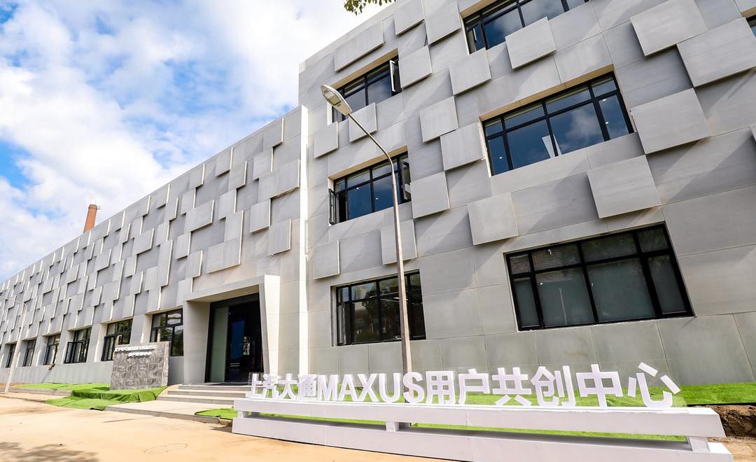 SAIC maxus