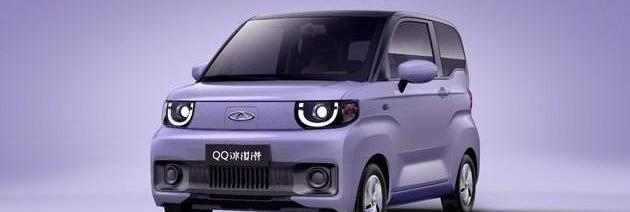 Tesla, BYD, BMW, Krypton, Chery