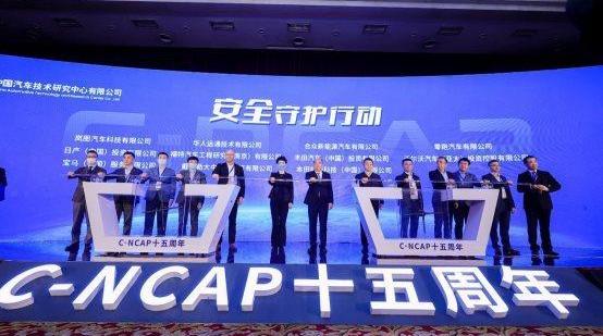 concept, BYD, Nissan, FAW and Changan