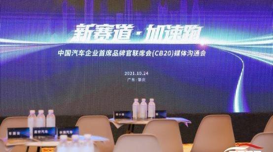 Chang 'an, Hongqi, Tucki, BYD, Great Wall