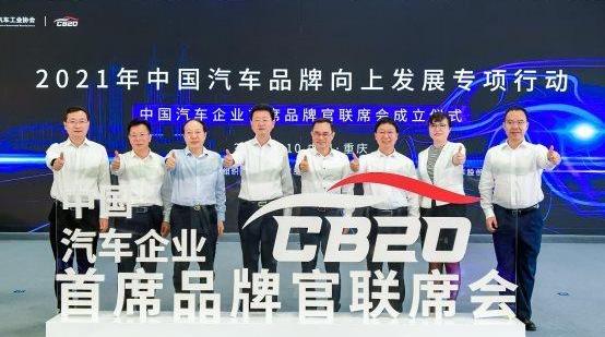 Chang 'an, Hongqi, Tucki, BYD, Great Wall