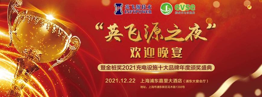Zhongxing, Dongfeng, Southeast, Hongqi, Kowloon