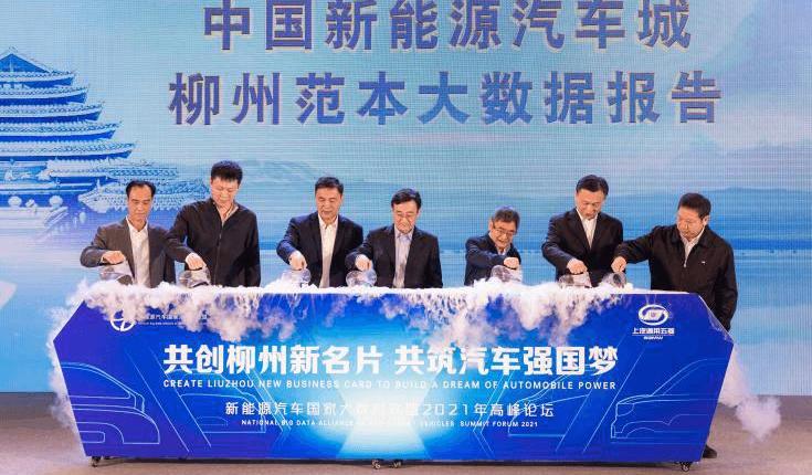 Dongfeng, MINI, FAW, Hongguang Miniev