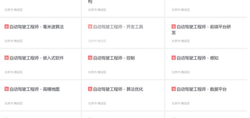 BYD, Beijing, Volkswagen, Jinlong, concept