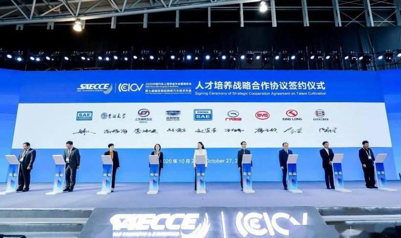 BYD, Beijing, Volkswagen, Jinlong, concept