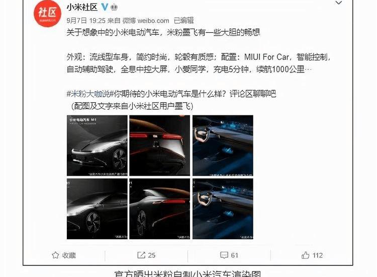 Tesla, Tucki, Nezha S, Zhiji L7, Weilai
