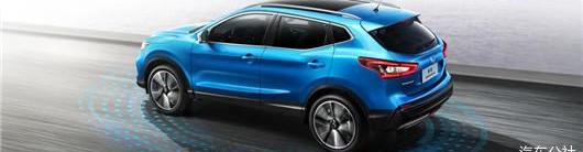hacker, Nissan, remote, Qijun, Dongfeng