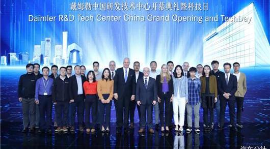 Mercedes-Benz, Audi, BMW, Beijing, Weilai