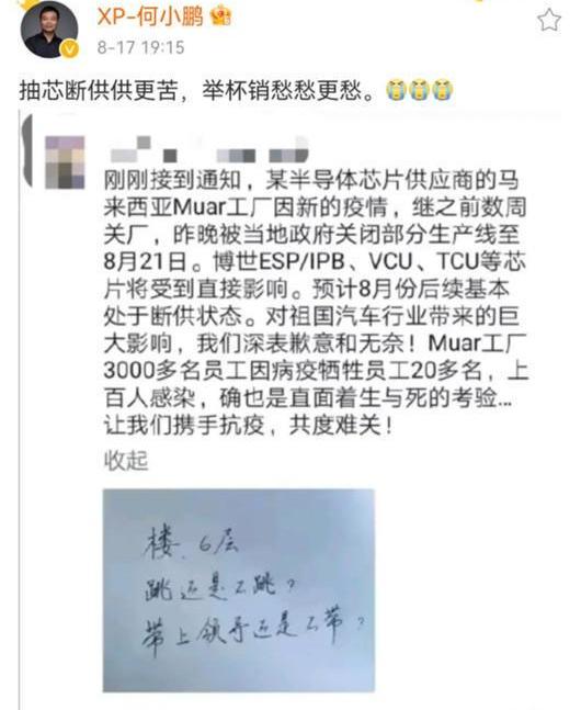Tucki, Weilai, Tucki P5, Li ONE, discovered