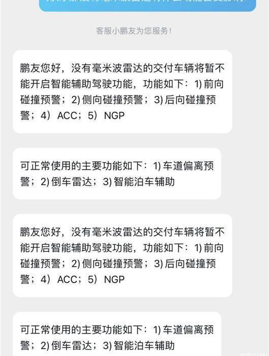 Tucki, Weilai, Tucki P5, Li ONE, discovered
