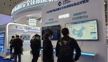 Beijing, Chang 'an, Mercedes-Benz, Volkswagen, Ford