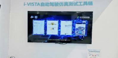 Beijing, Chang 'an, Mercedes-Benz, Volkswagen, Ford