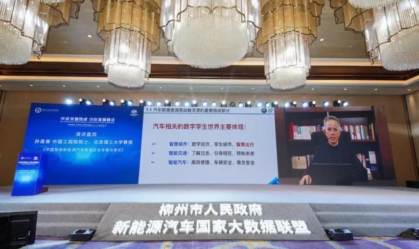 Beijing, Wuling automobile
