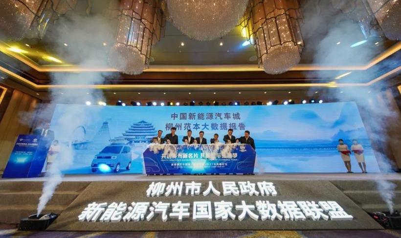 Beijing, Wuling automobile