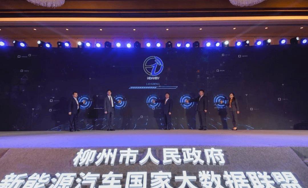 Beijing, Wuling automobile