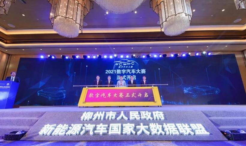 Beijing, Wuling automobile