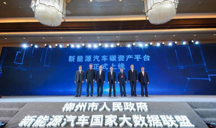 Beijing, Wuling automobile