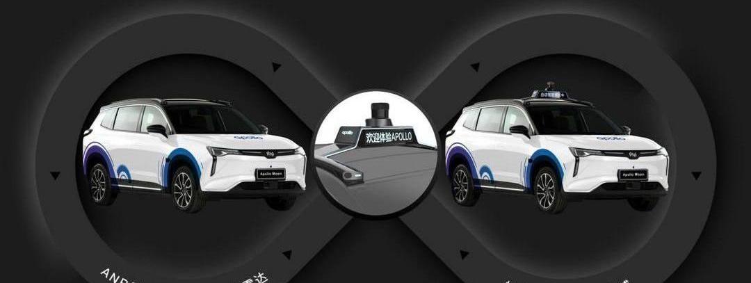 Tucki, Nezha Automobile, Lectra, Toyota and Guangzhou Automobile Group