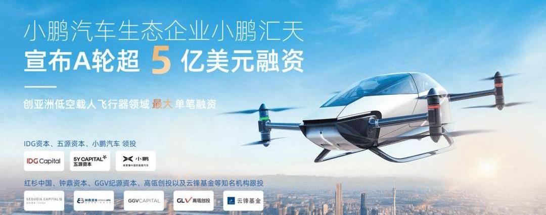 Tucki, Nezha Automobile, Lectra, Toyota and Guangzhou Automobile Group