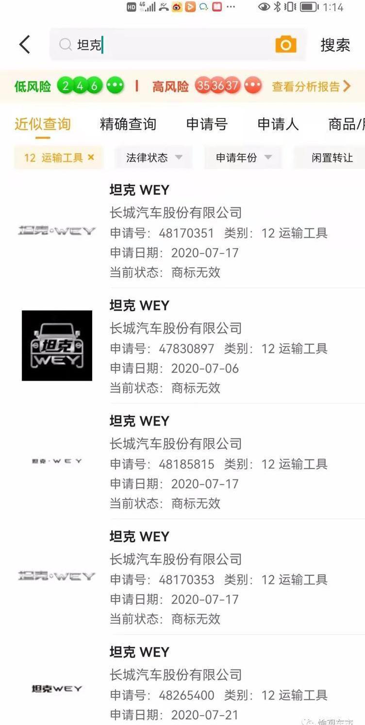 Tanks, Great Wall, Tanks 300, herdsman, Tanks 500