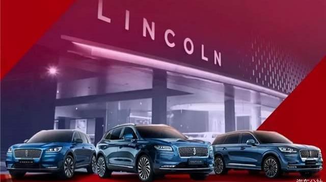Ford, Lincoln, Chang 'an, Evos, Mustang