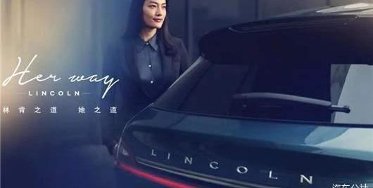 Ford, Lincoln, Chang 'an, Evos, Mustang