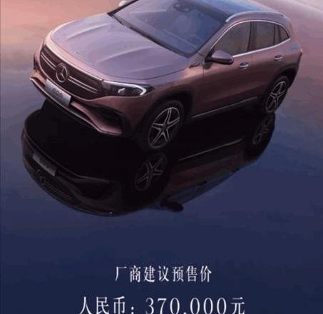 Mercedes-Benz, Weilai, Krypton, Tesla, Model Y