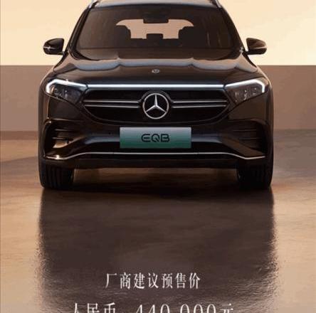 Mercedes-Benz, Weilai, Krypton, Tesla, Model Y