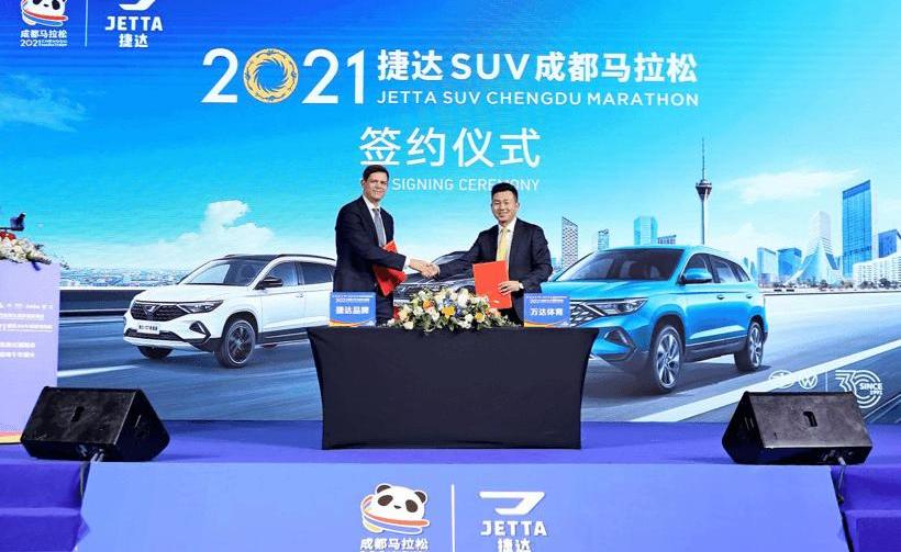 Jetta, Volkswagen, FAW, Universiade, Jetta VS7