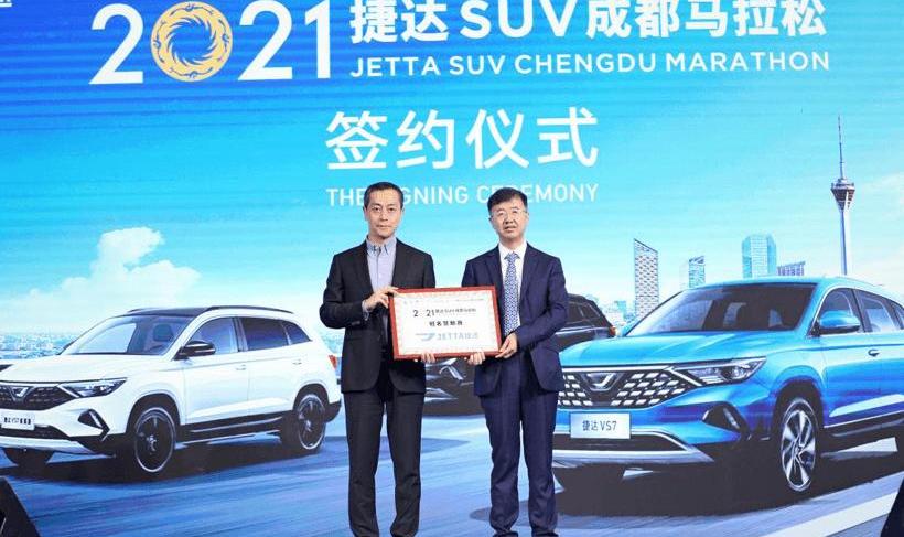 Jetta, Volkswagen, FAW, Universiade, Jetta VS7